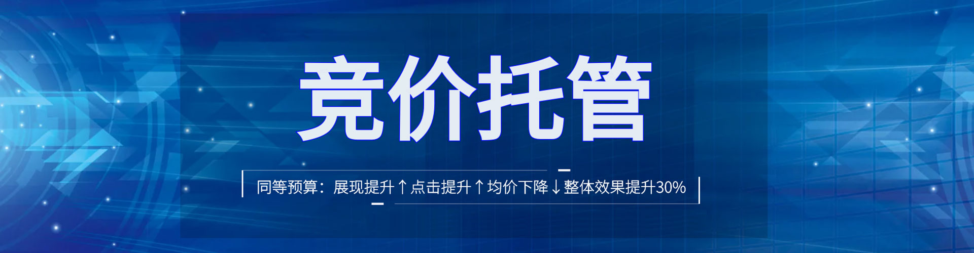 观塘百度充值高返点