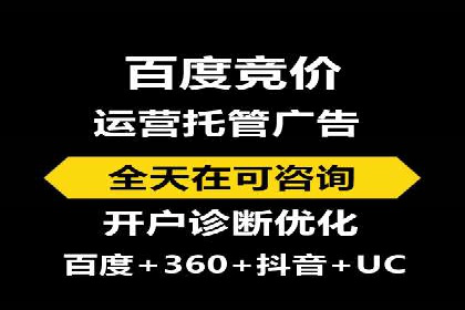 区域推广开户策略案例分析